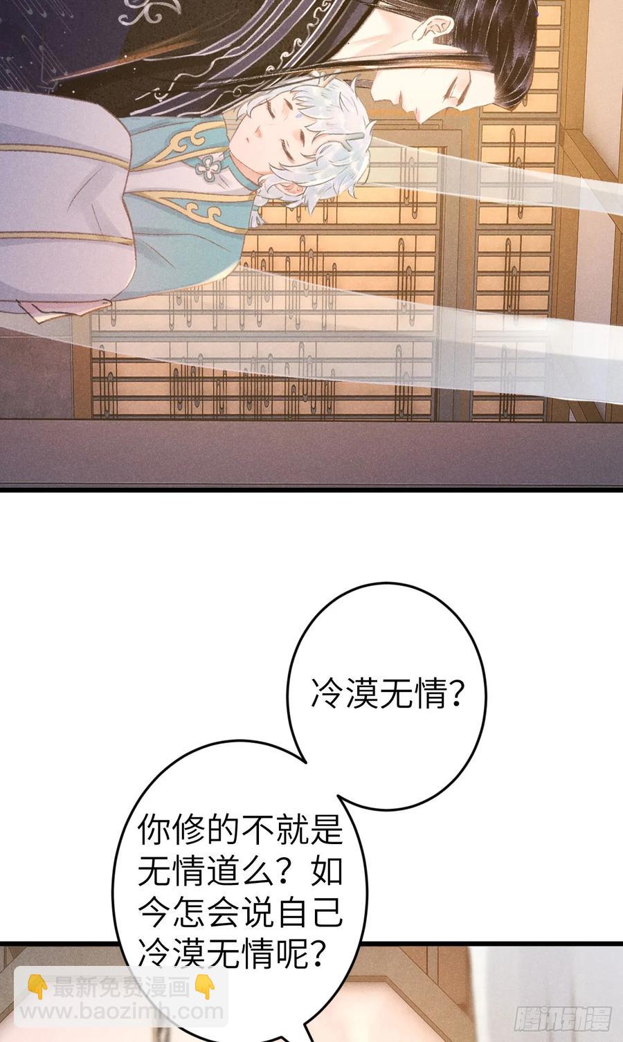 247&middot;晨霄的不舍(1/2)-第254话
