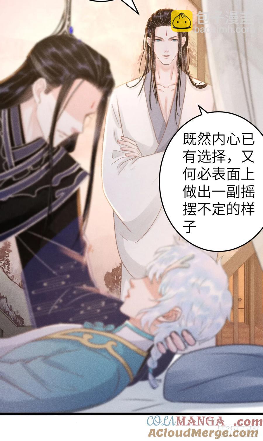 247&middot;晨霄的不舍(1/2)-第254话