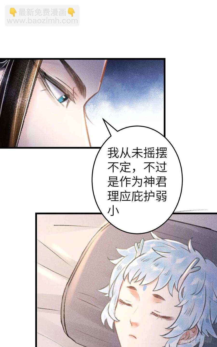 247&middot;晨霄的不舍(1/2)-第254话