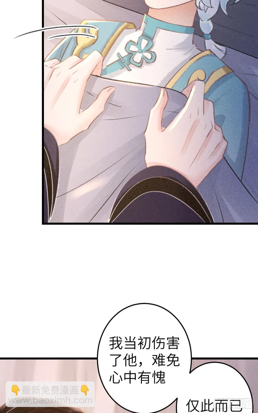 247&middot;晨霄的不舍(1/2)-第254话