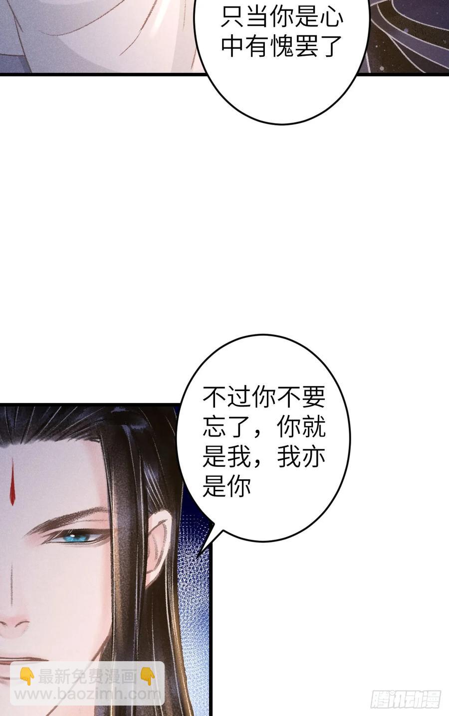247&middot;晨霄的不舍(1/2)-第254话