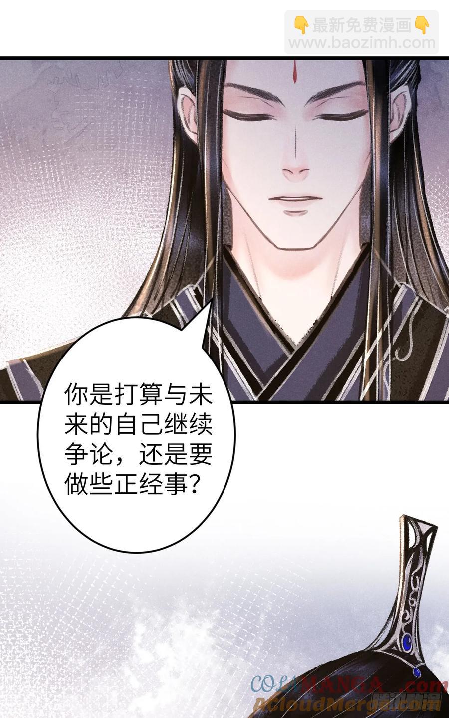 247&middot;晨霄的不舍(1/2)-第254话