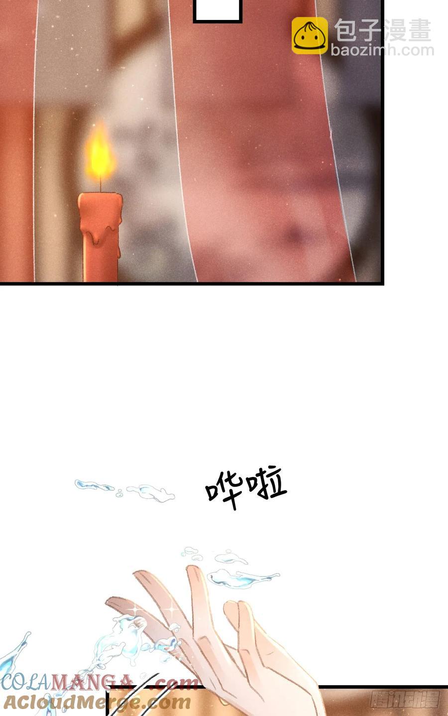 247&middot;晨霄的不舍(1/2)-第254话