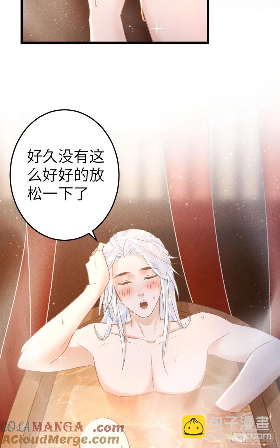 247&middot;晨霄的不舍(1/2)-第254话