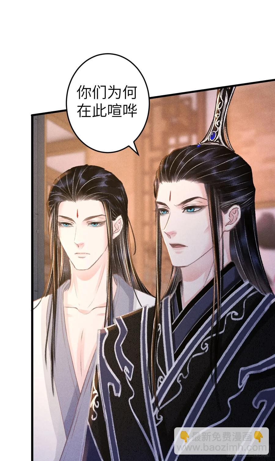 247&middot;晨霄的不舍(1/2)-第254话