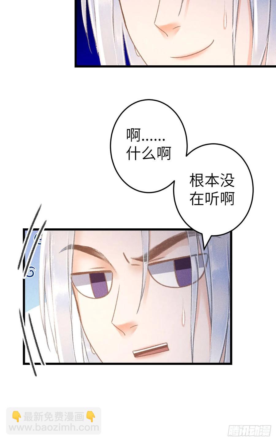 247&middot;晨霄的不舍(1/2)-第254话