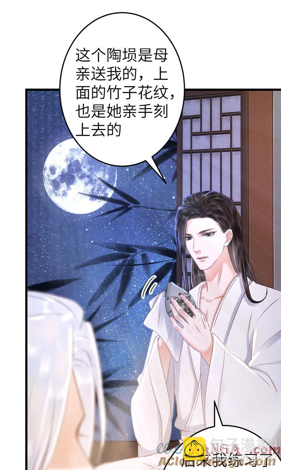 247&middot;晨霄的不舍(1/2)-第254话