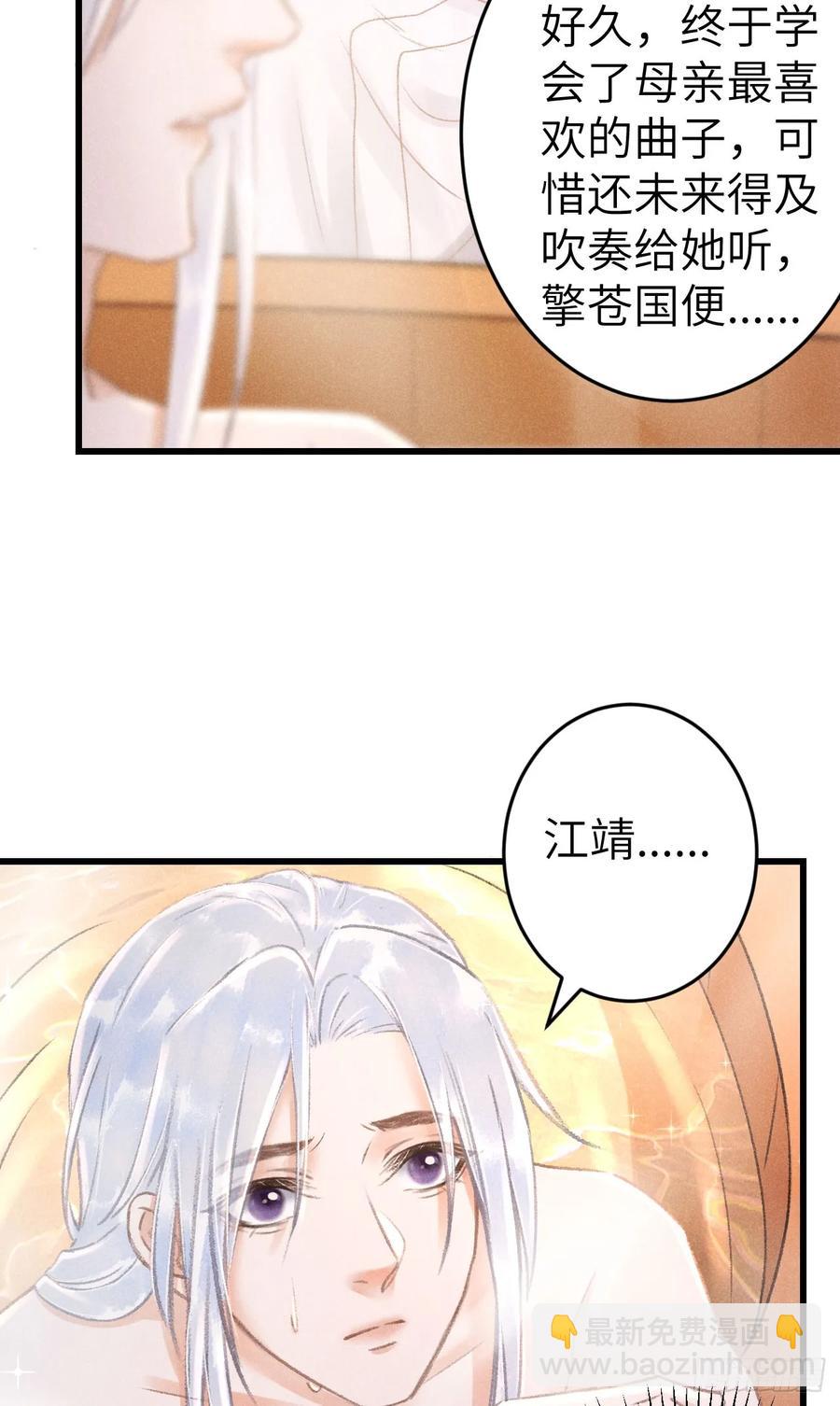 247&middot;晨霄的不舍(1/2)-第254话