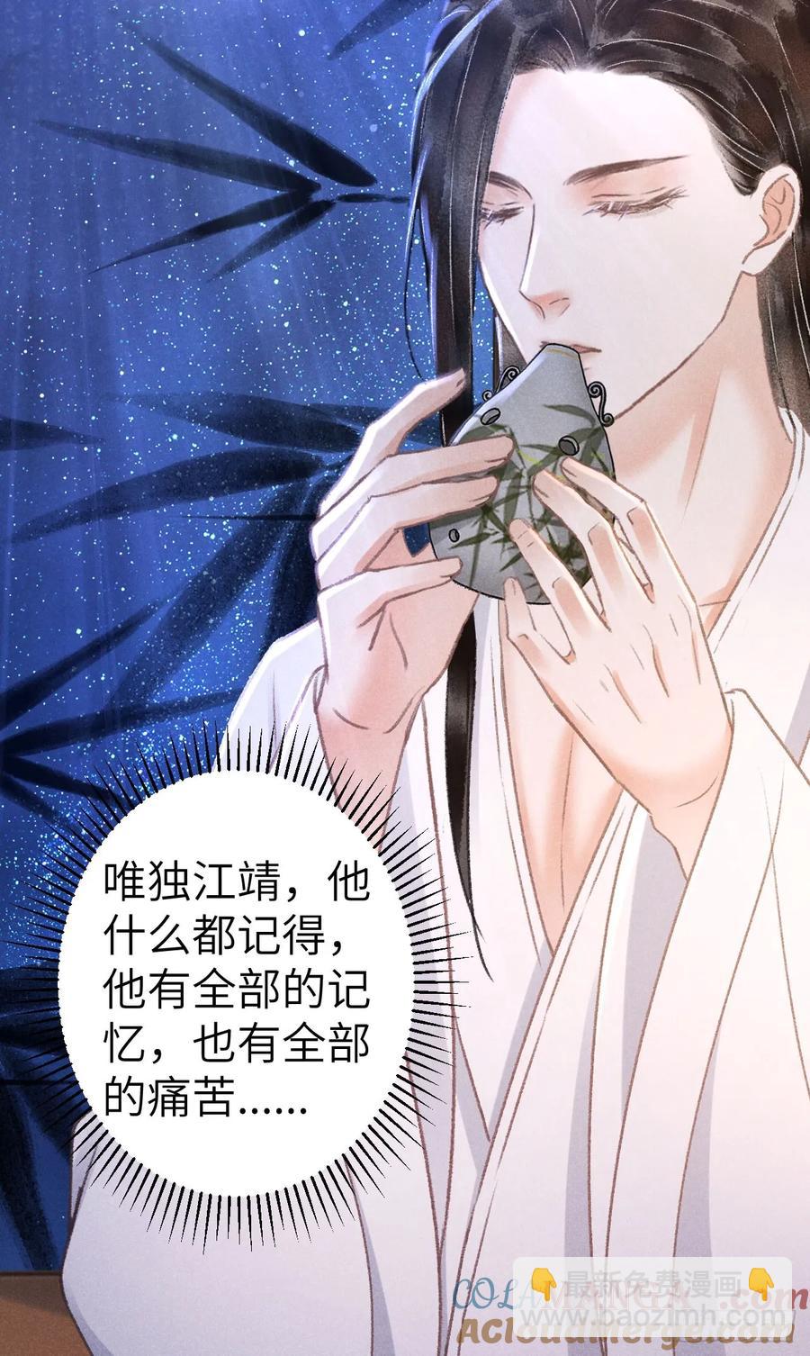 247&middot;晨霄的不舍(1/2)-第254话