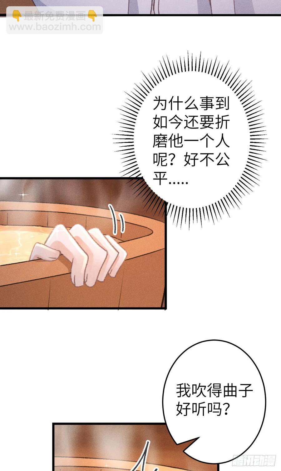 247&middot;晨霄的不舍(1/2)-第254话