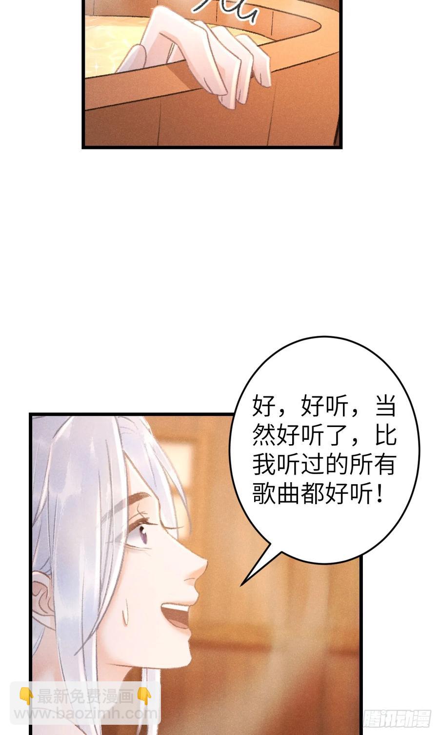 247&middot;晨霄的不舍(1/2)-第254话