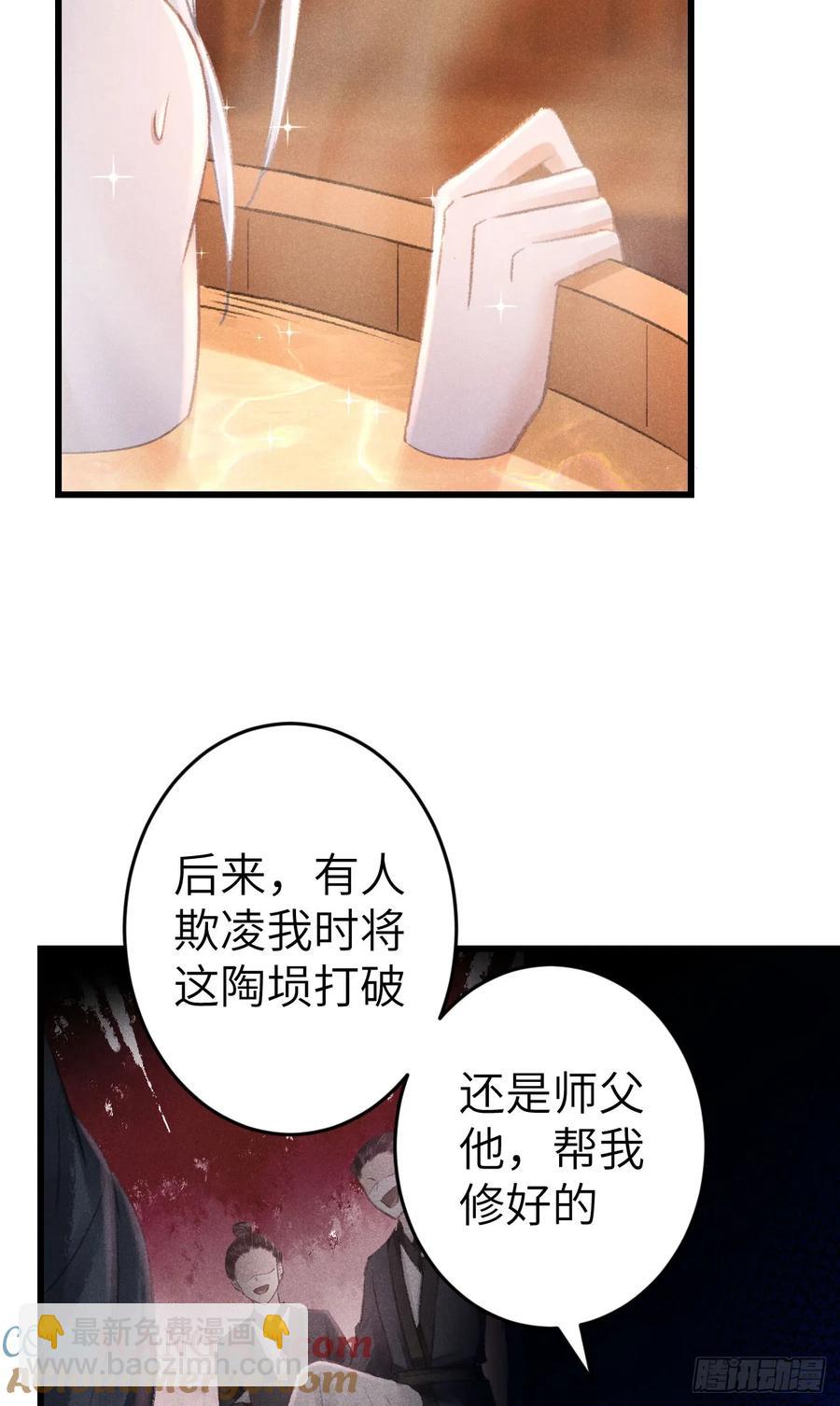 247&middot;晨霄的不舍(1/2)-第254话