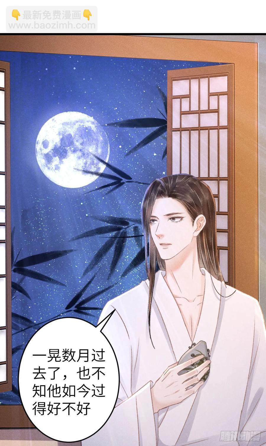 247&middot;晨霄的不舍(1/2)-第254话