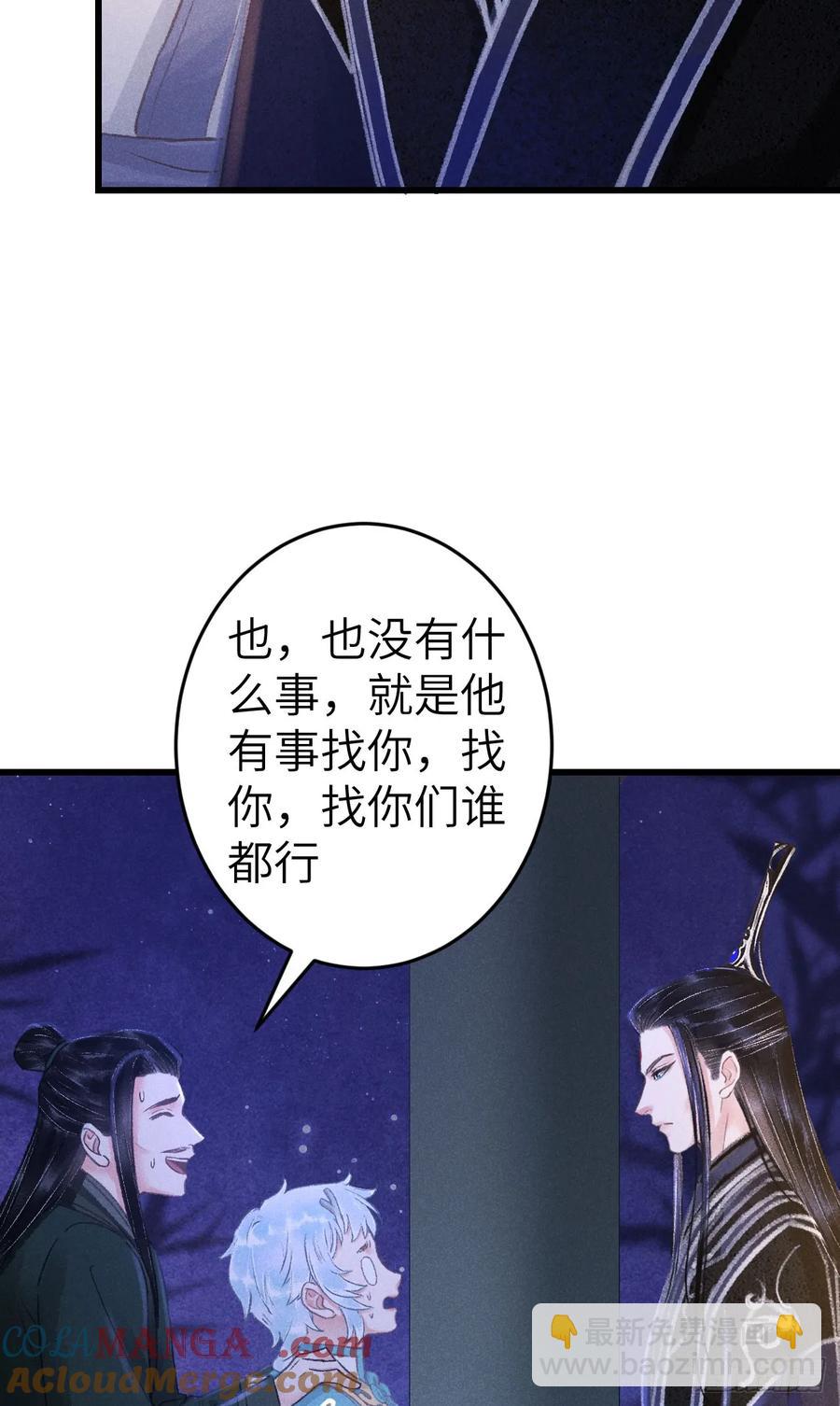 247&middot;晨霄的不舍(1/2)-第254话