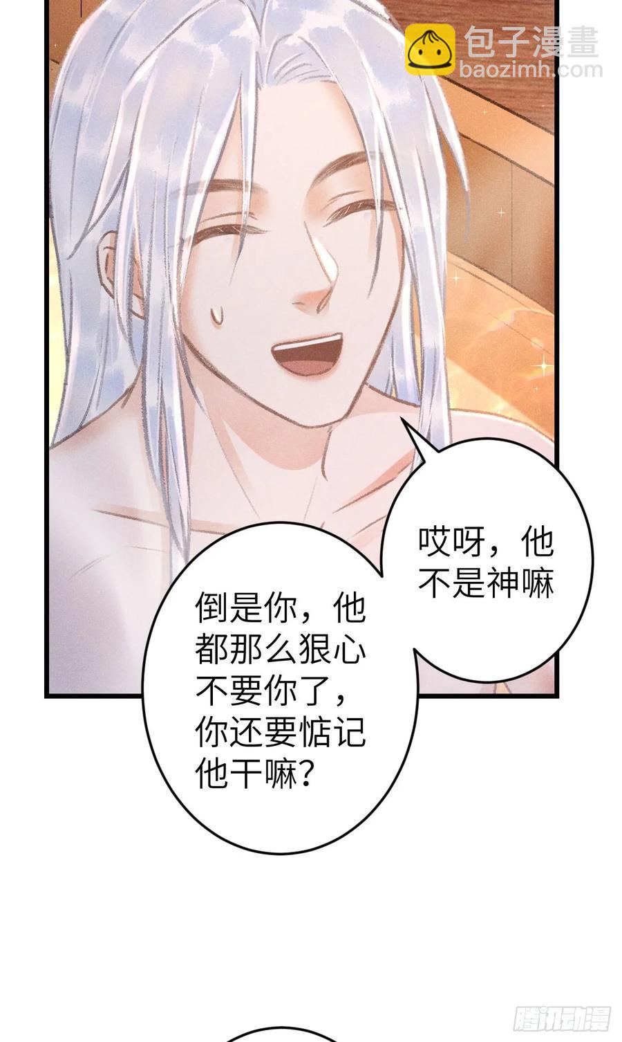 247&middot;晨霄的不舍(1/2)-第254话