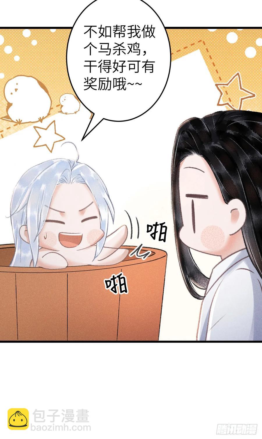 247&middot;晨霄的不舍(1/2)-第254话