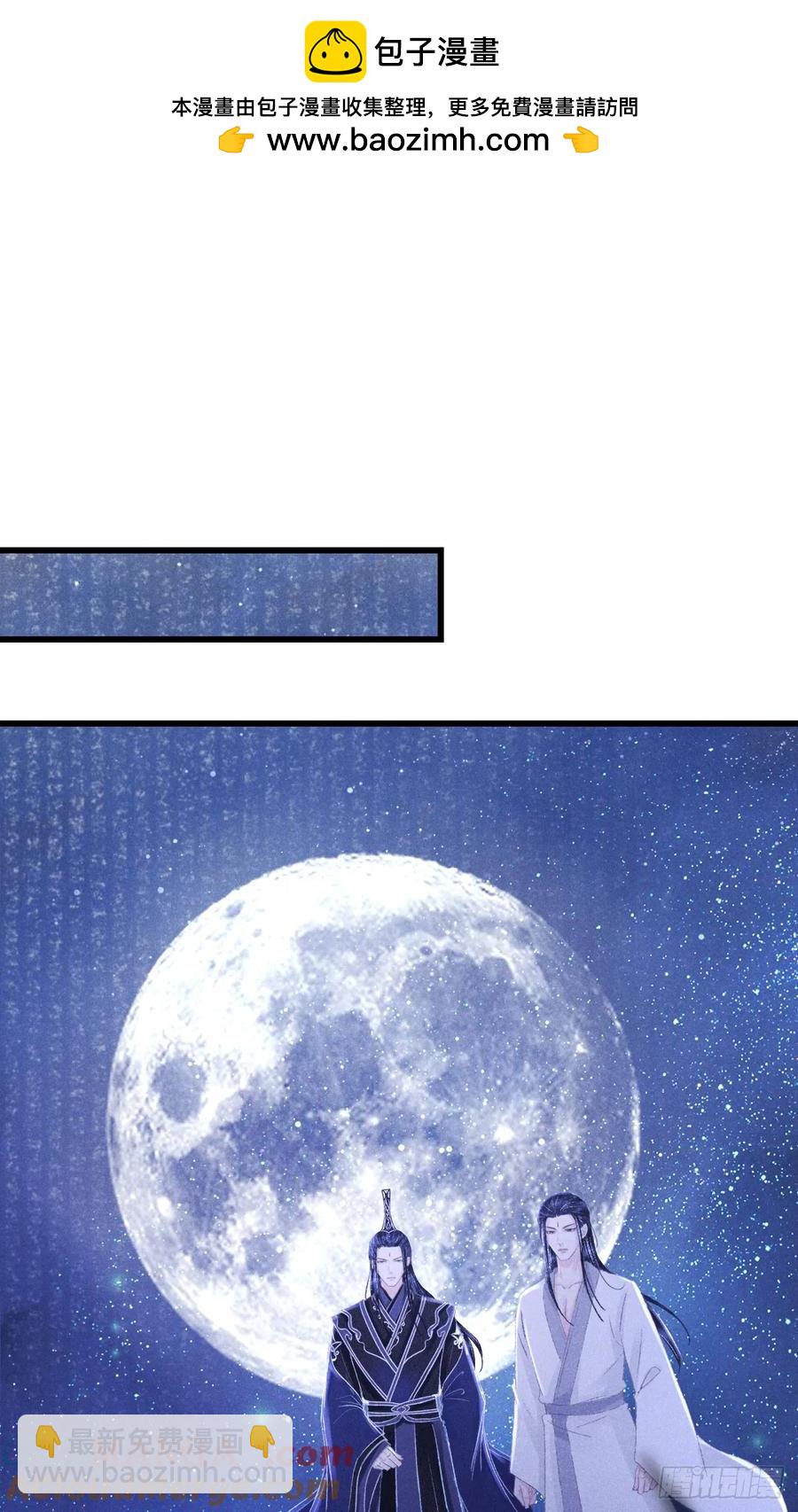 247&middot;晨霄的不舍(1/2)-第254话