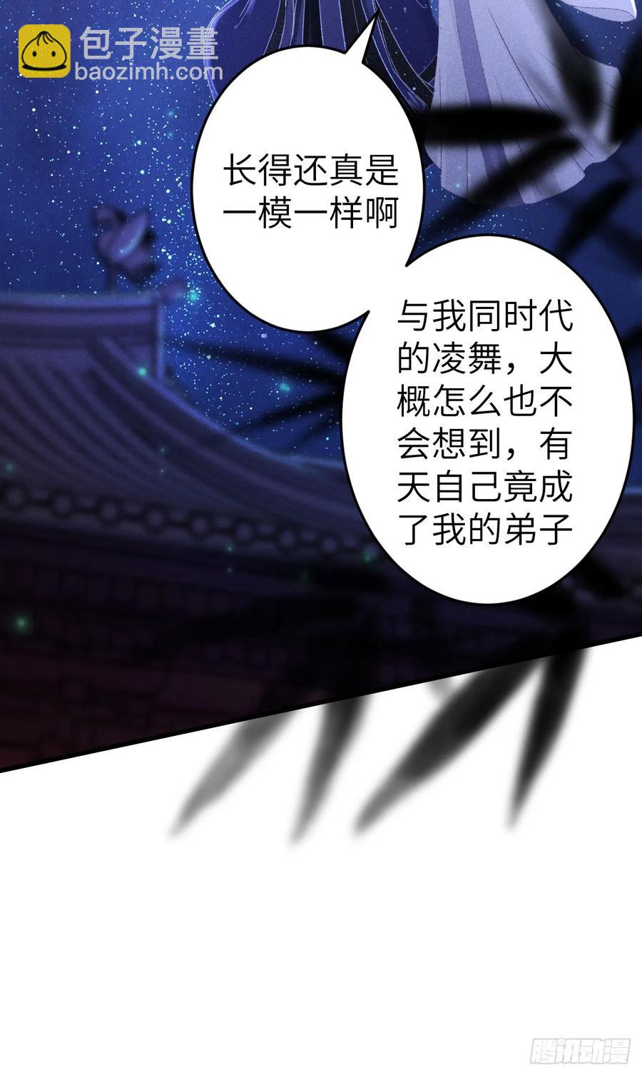 247&middot;晨霄的不舍(1/2)-第254话
