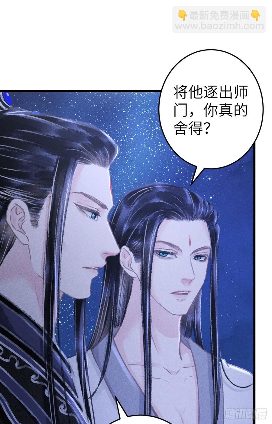 247&middot;晨霄的不舍(1/2)-第254话