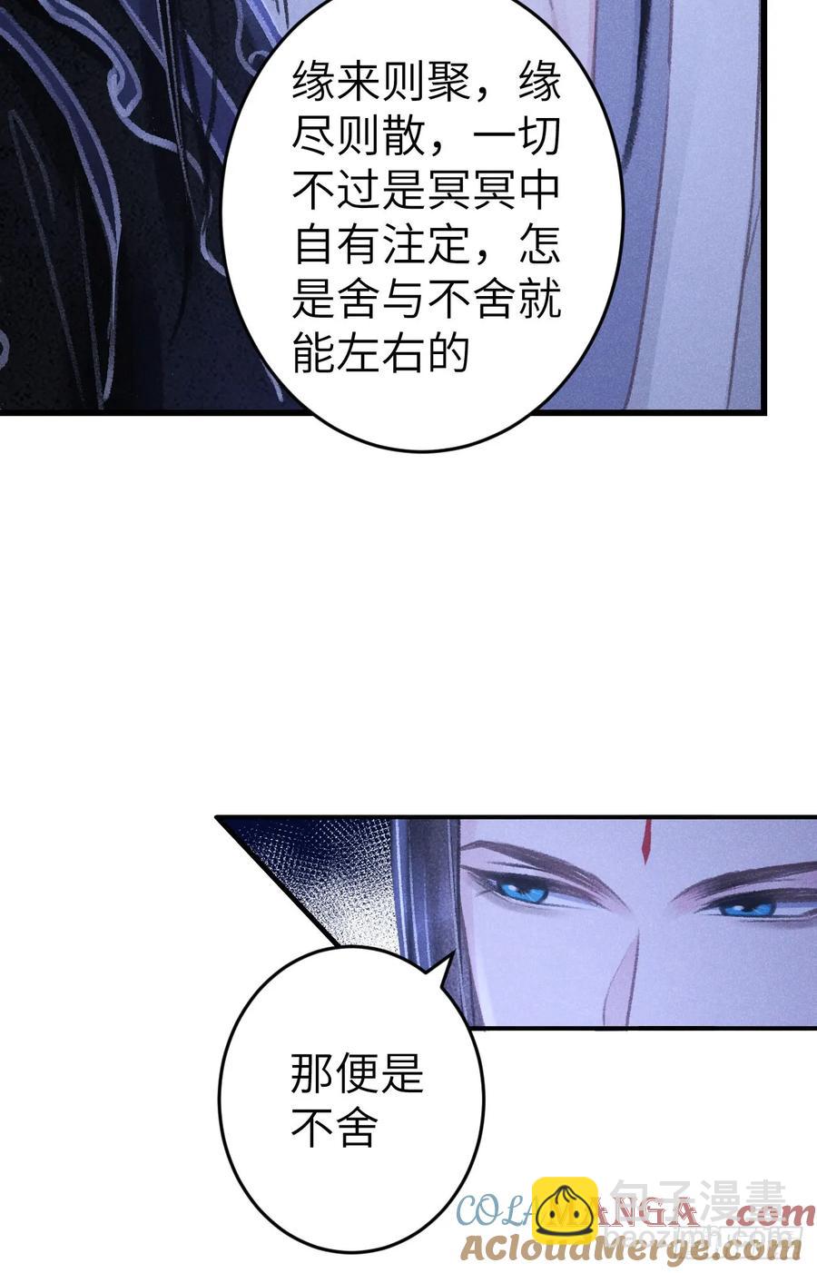 247&middot;晨霄的不舍(1/2)-第254话
