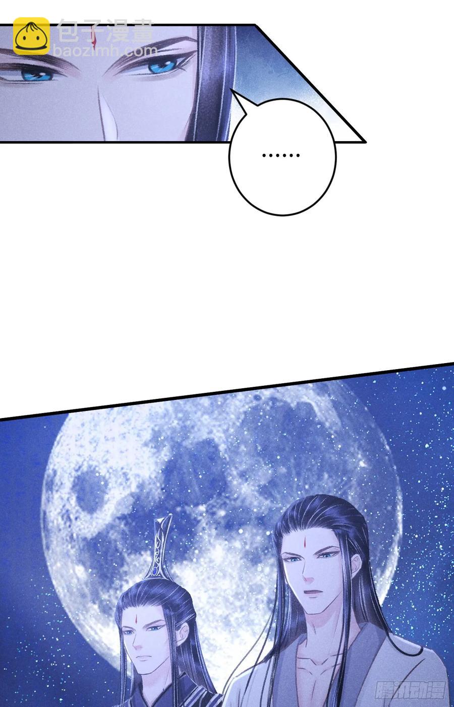 247&middot;晨霄的不舍(1/2)-第254话