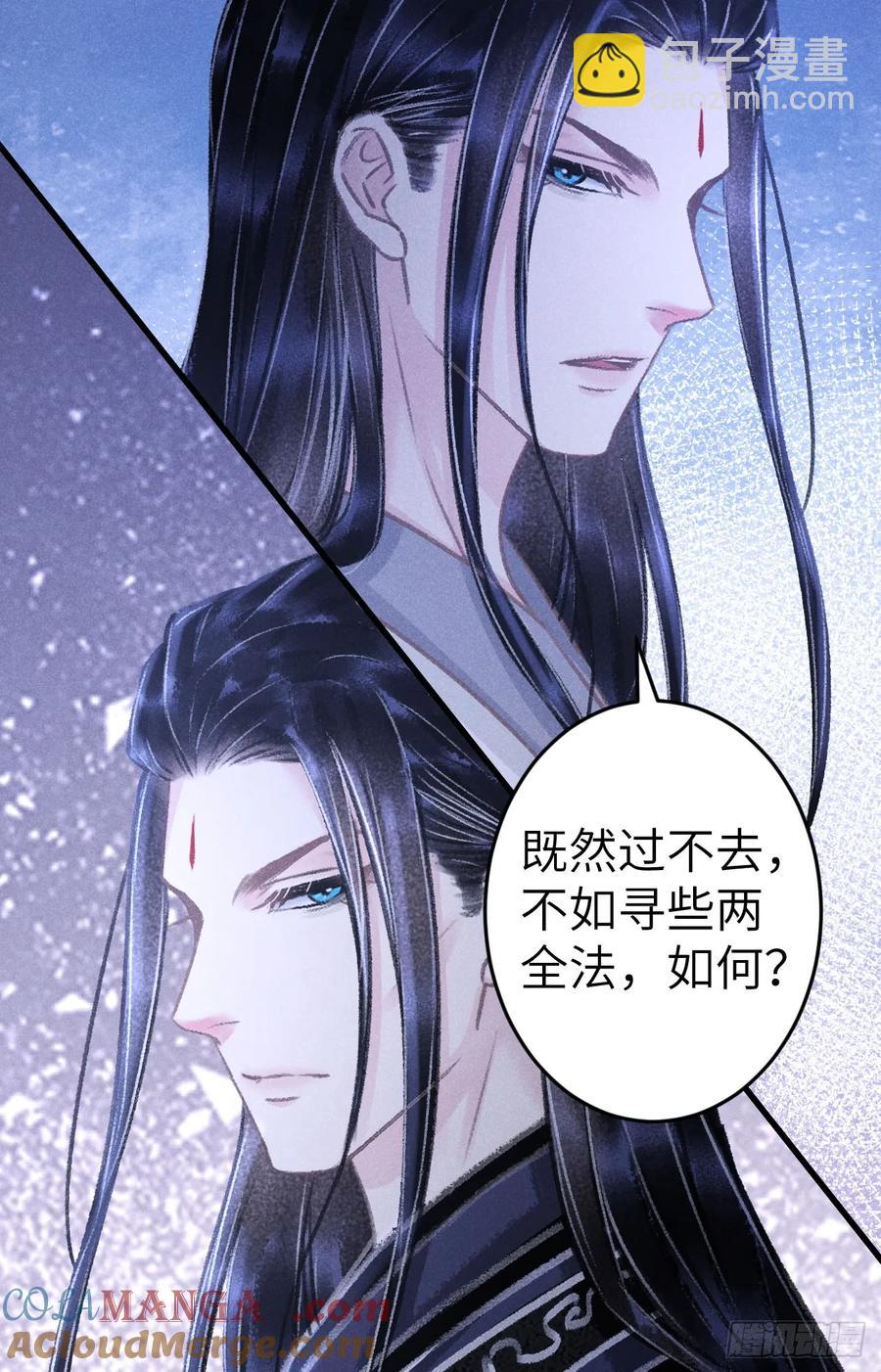 247&middot;晨霄的不舍(1/2)-第254话