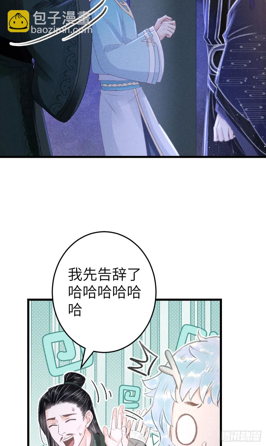 247&middot;晨霄的不舍(1/2)-第254话