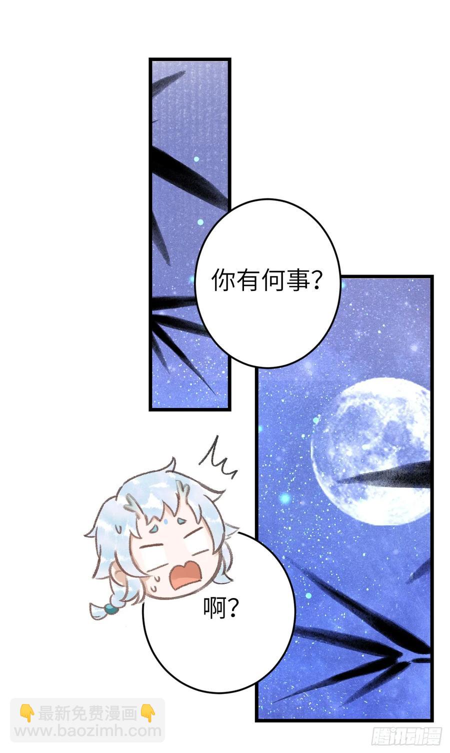 247&middot;晨霄的不舍(1/2)-第254话