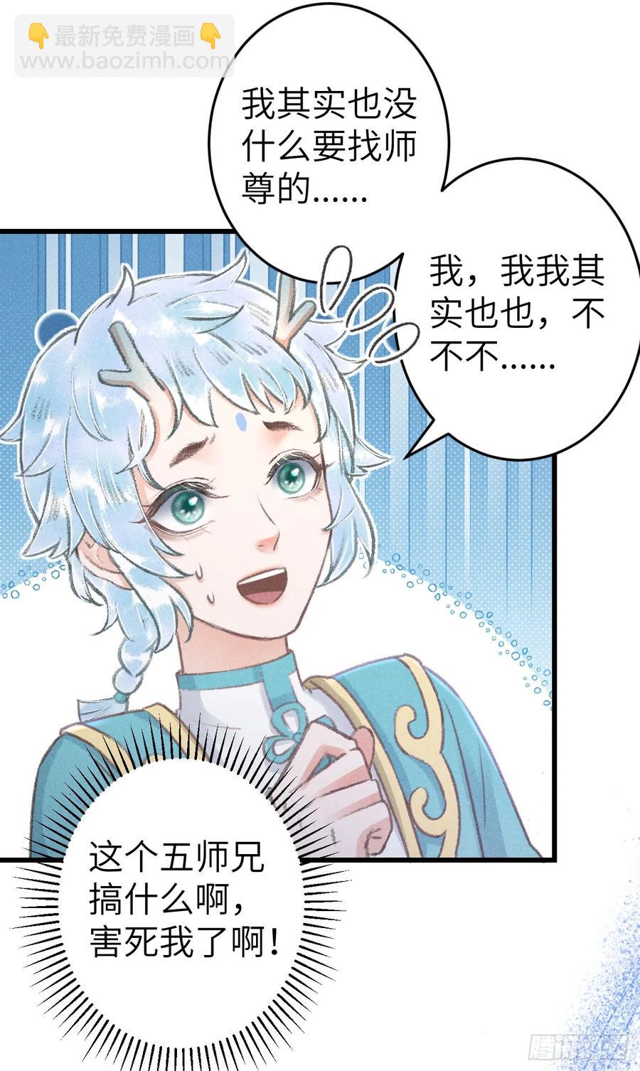 247&middot;晨霄的不舍(1/2)-第254话