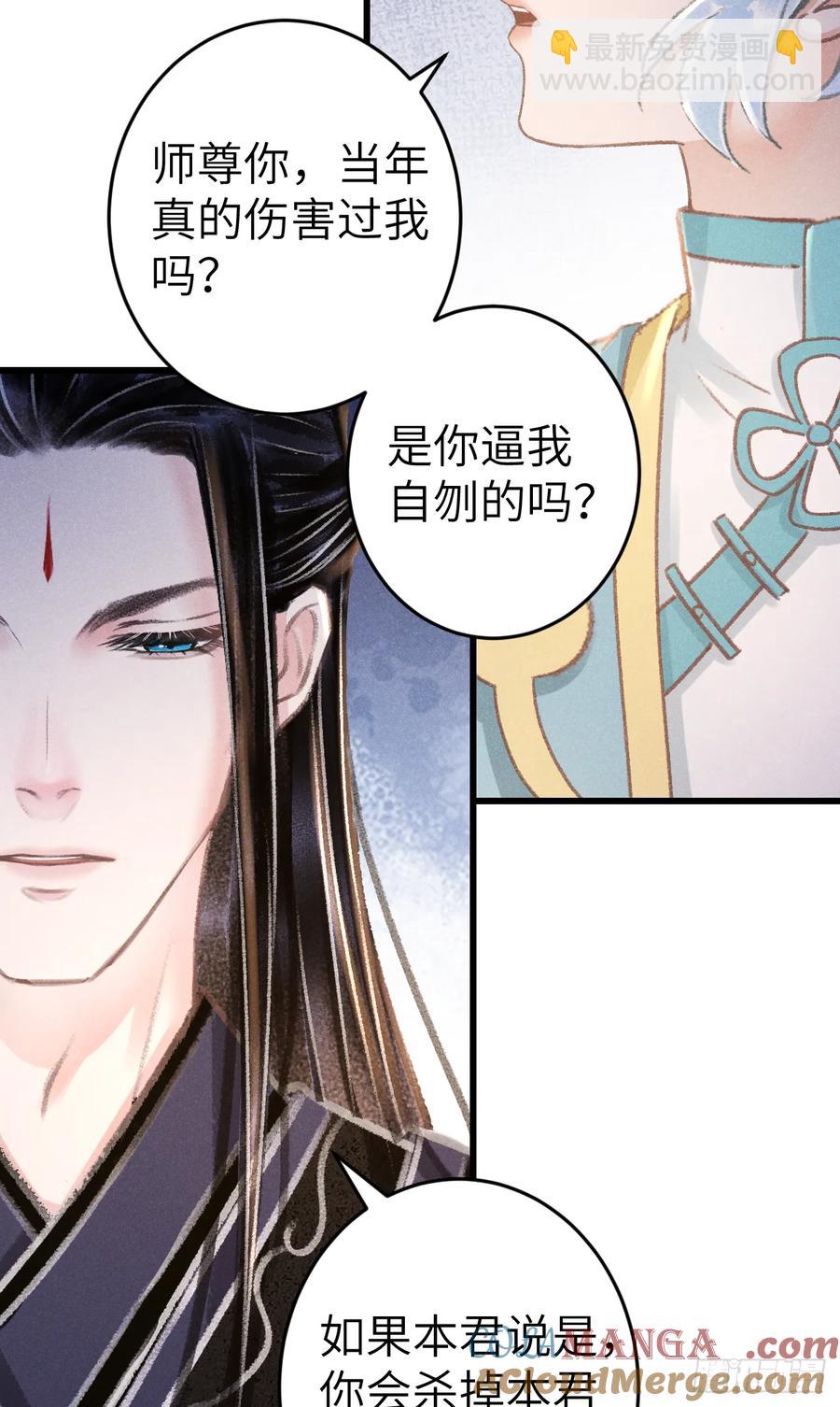 250&middot;&ldquo;交换&rdquo;男友(1/2)-第260话