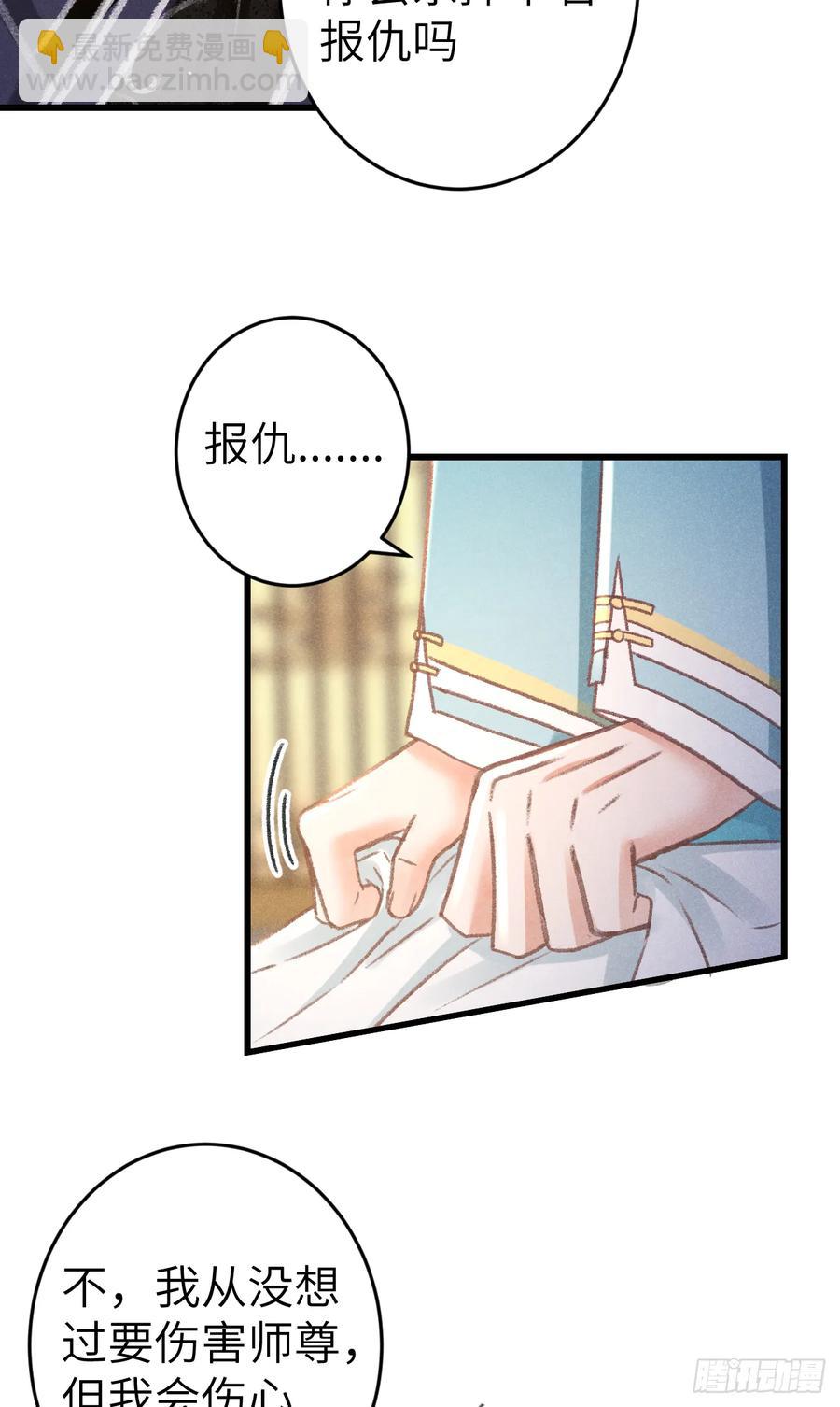 250&middot;&ldquo;交换&rdquo;男友(1/2)-第260话