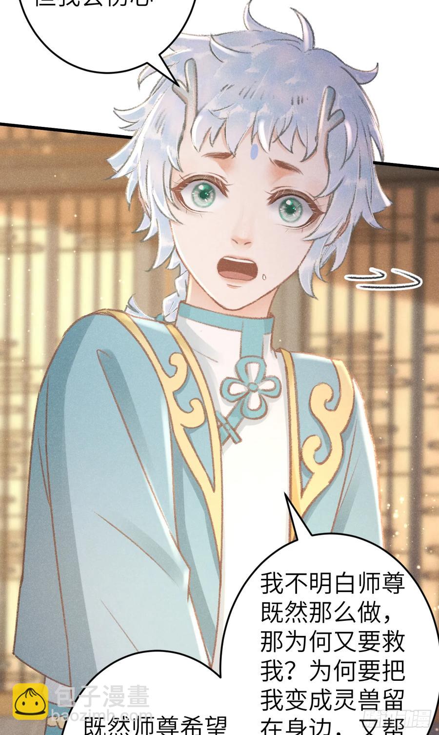 250&middot;&ldquo;交换&rdquo;男友(1/2)-第260话