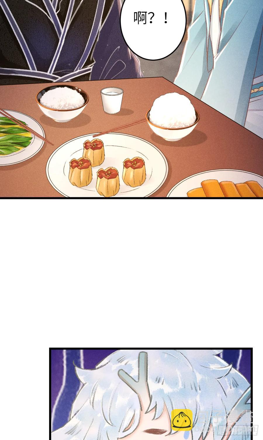 250&middot;&ldquo;交换&rdquo;男友(1/2)-第260话