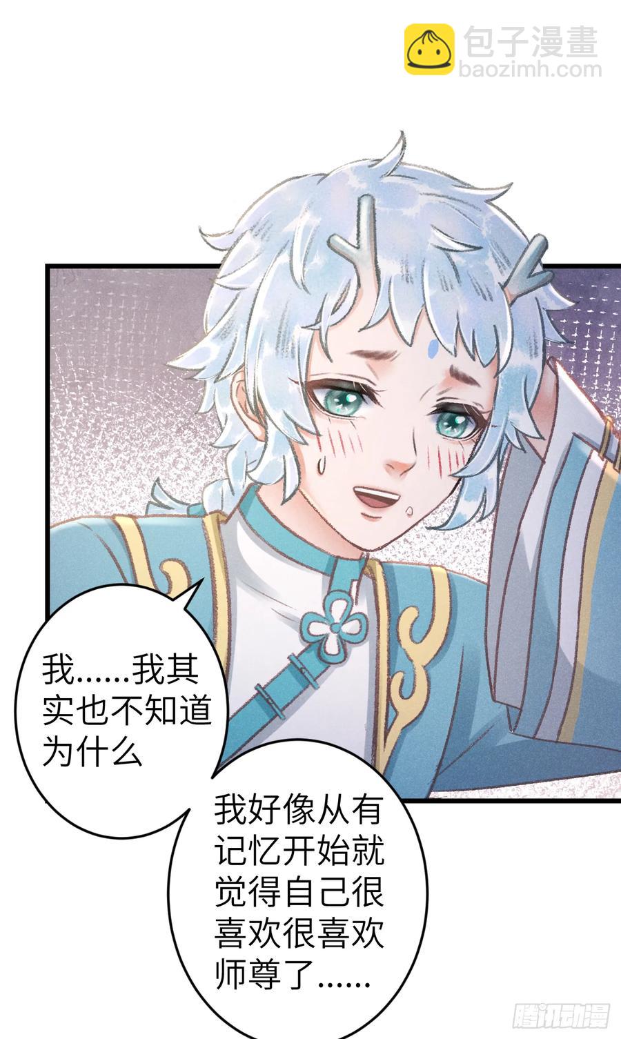 250&middot;&ldquo;交换&rdquo;男友(1/2)-第260话