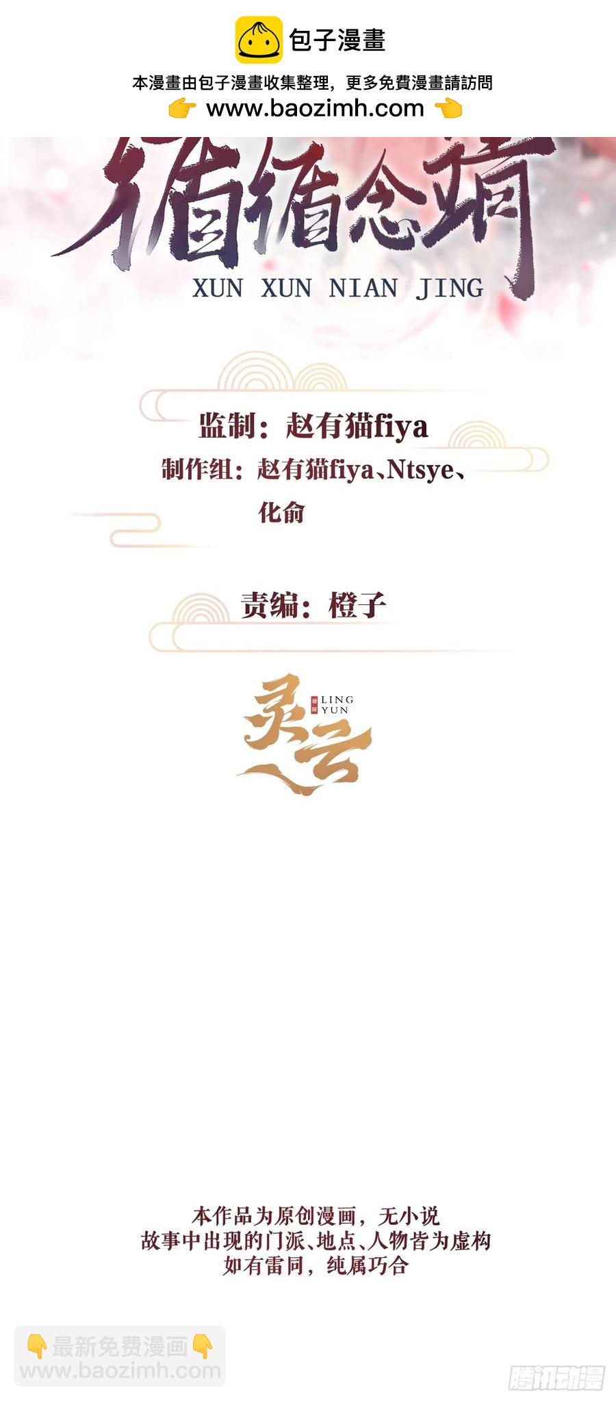 250&middot;&ldquo;交换&rdquo;男友(1/2)-第260话