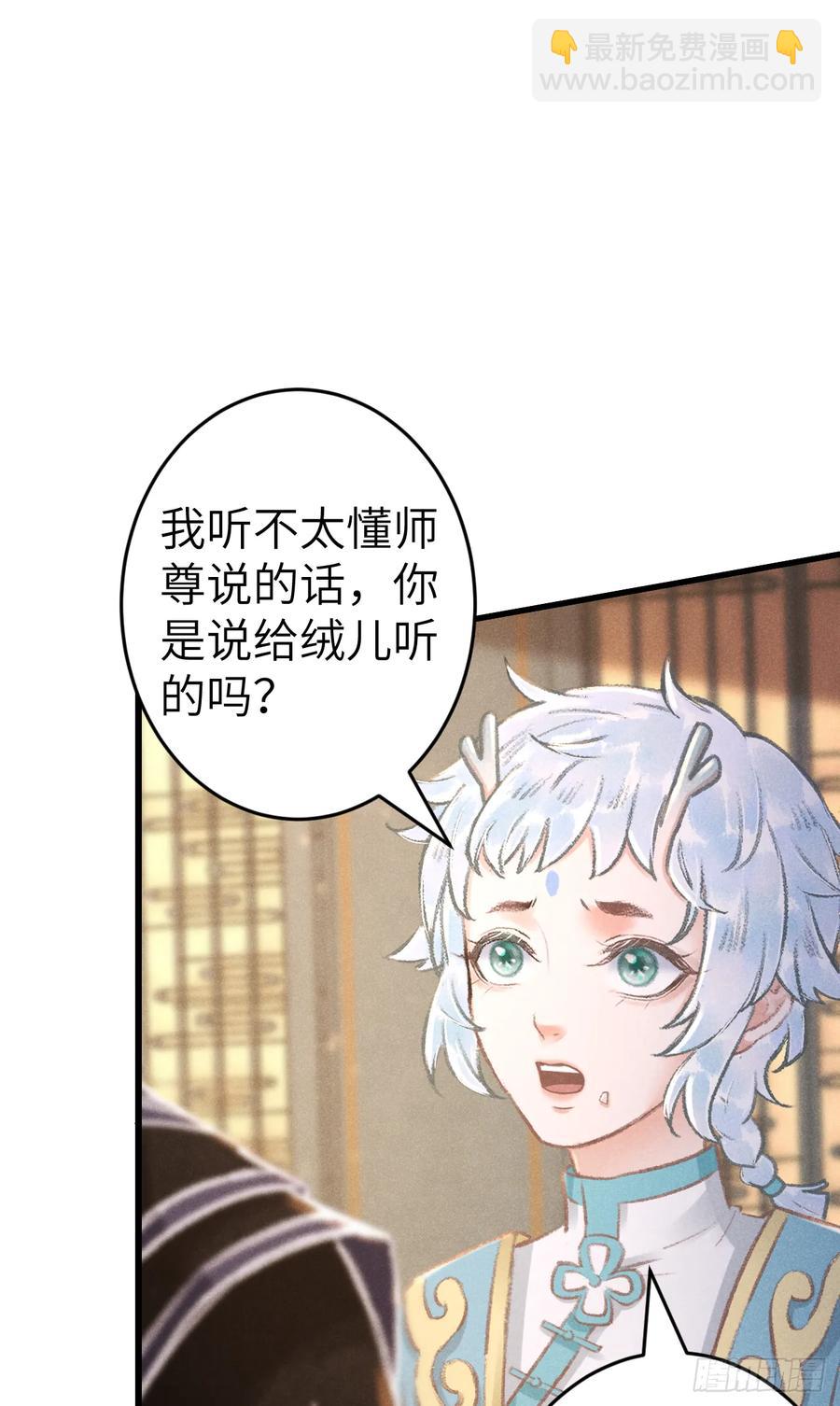250&middot;&ldquo;交换&rdquo;男友(1/2)-第260话