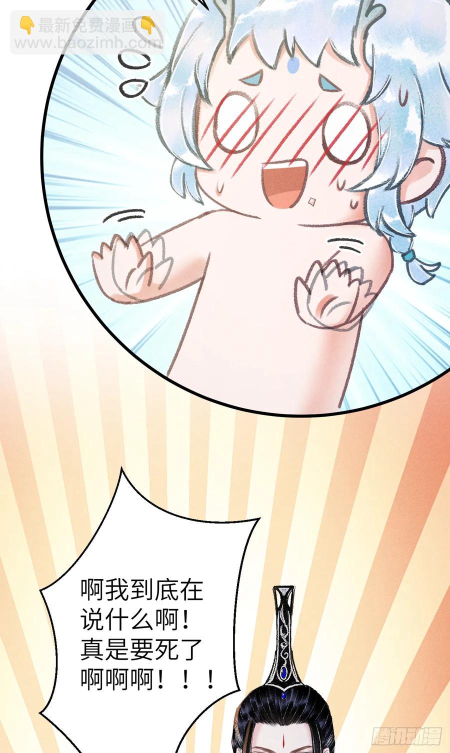 250&middot;&ldquo;交换&rdquo;男友(1/2)-第260话