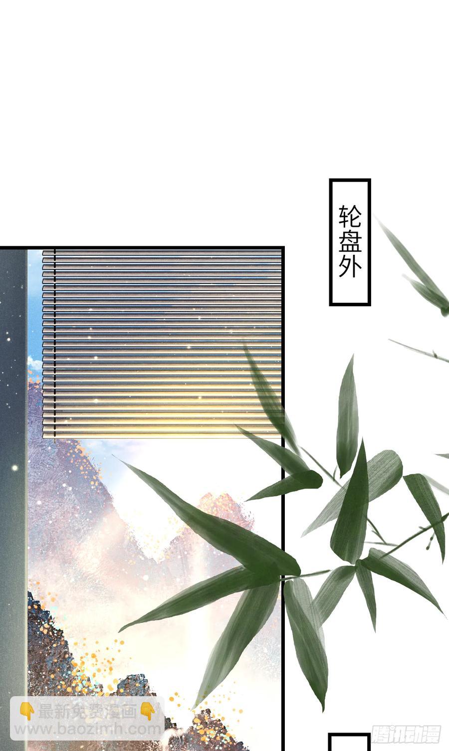 250&middot;&ldquo;交换&rdquo;男友(1/2)-第260话
