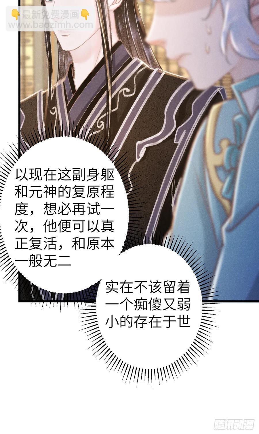 250&middot;&ldquo;交换&rdquo;男友(1/2)-第260话