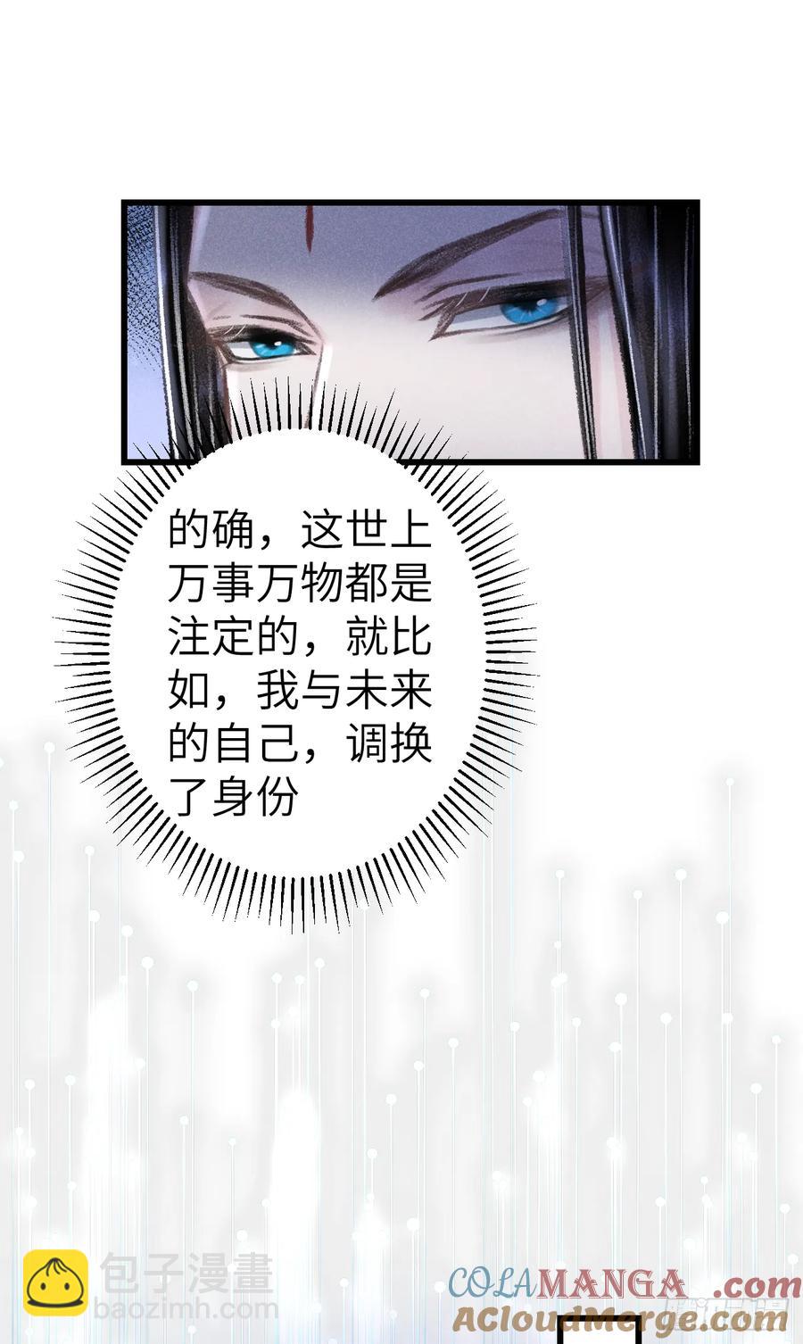 250&middot;&ldquo;交换&rdquo;男友(1/2)-第260话