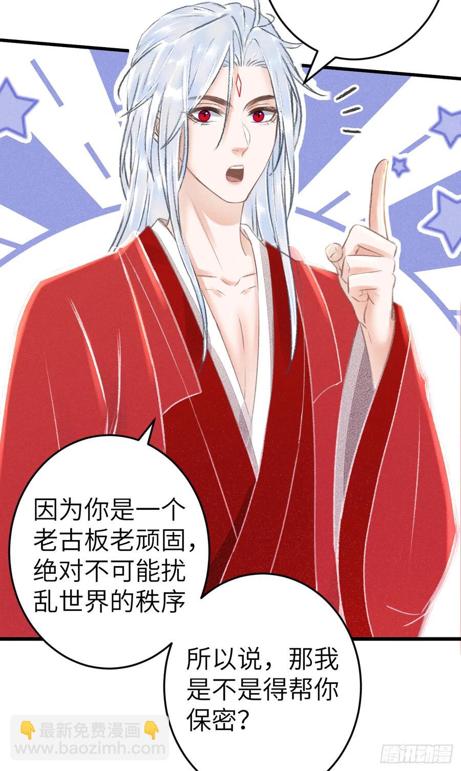 250&middot;&ldquo;交换&rdquo;男友(1/2)-第260话