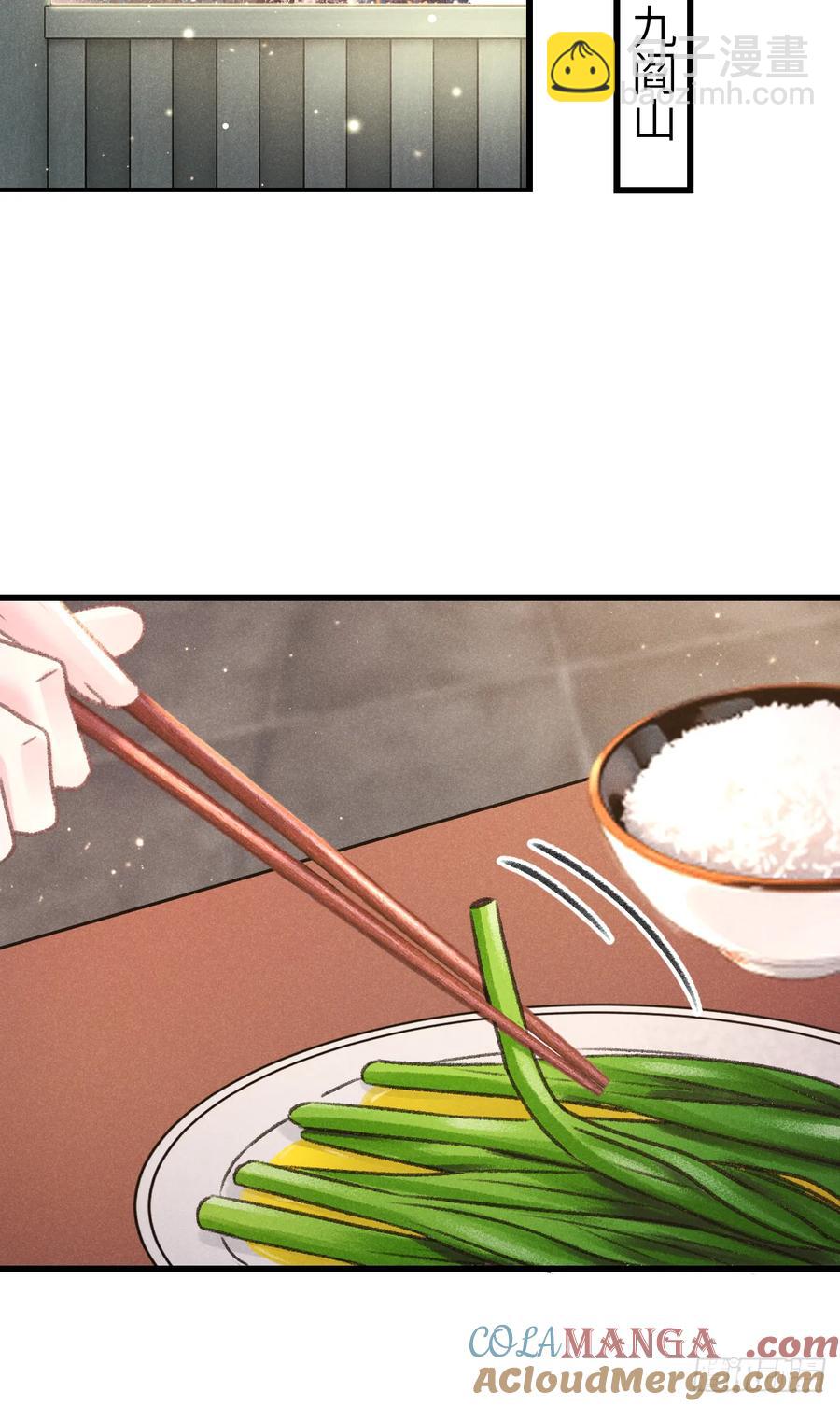 250&middot;&ldquo;交换&rdquo;男友(1/2)-第260话