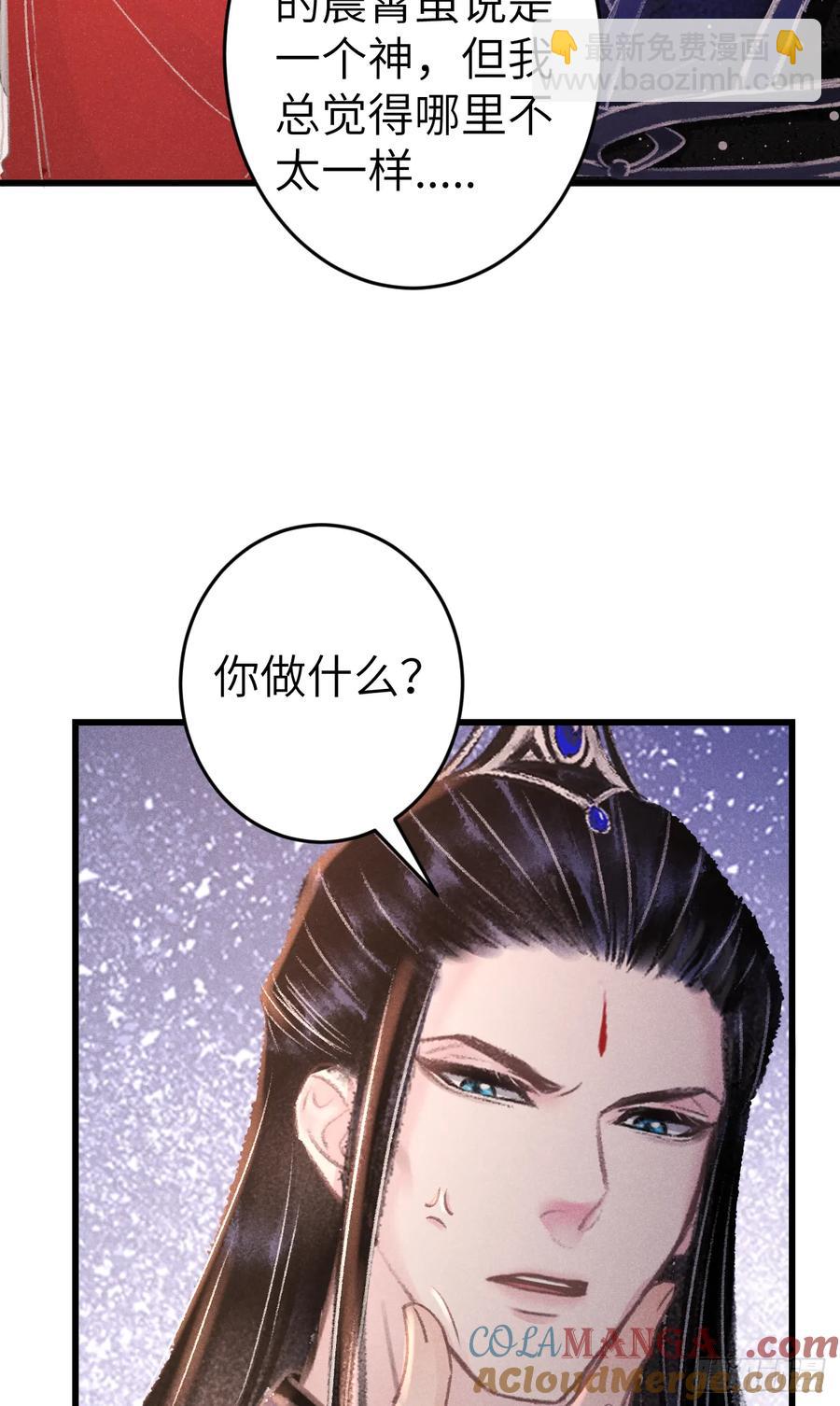 250&middot;&ldquo;交换&rdquo;男友(1/2)-第260话