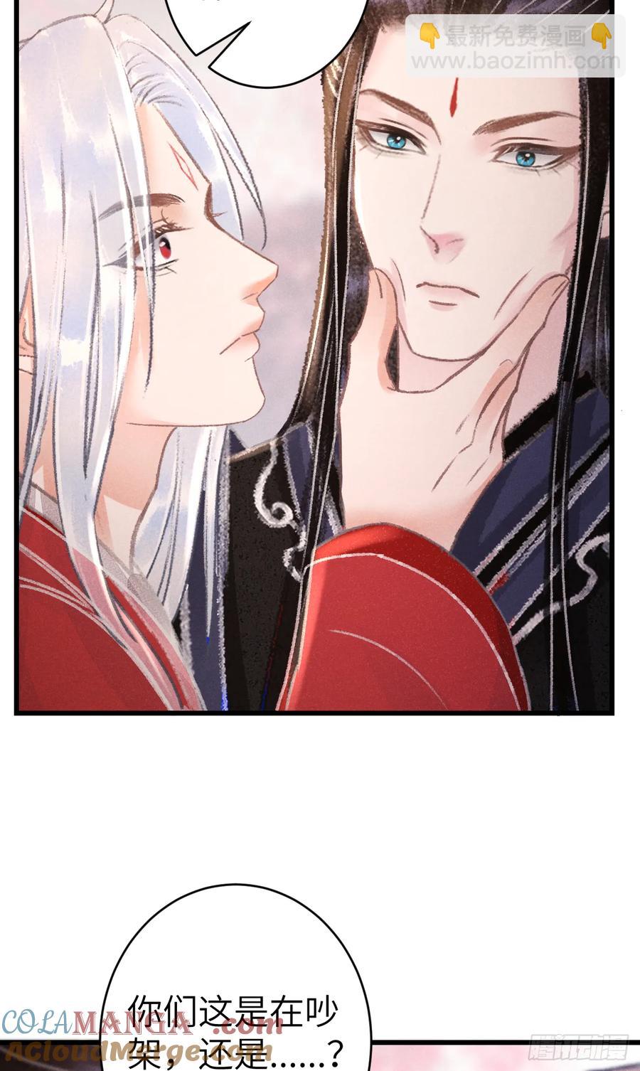 250&middot;&ldquo;交换&rdquo;男友(1/2)-第260话