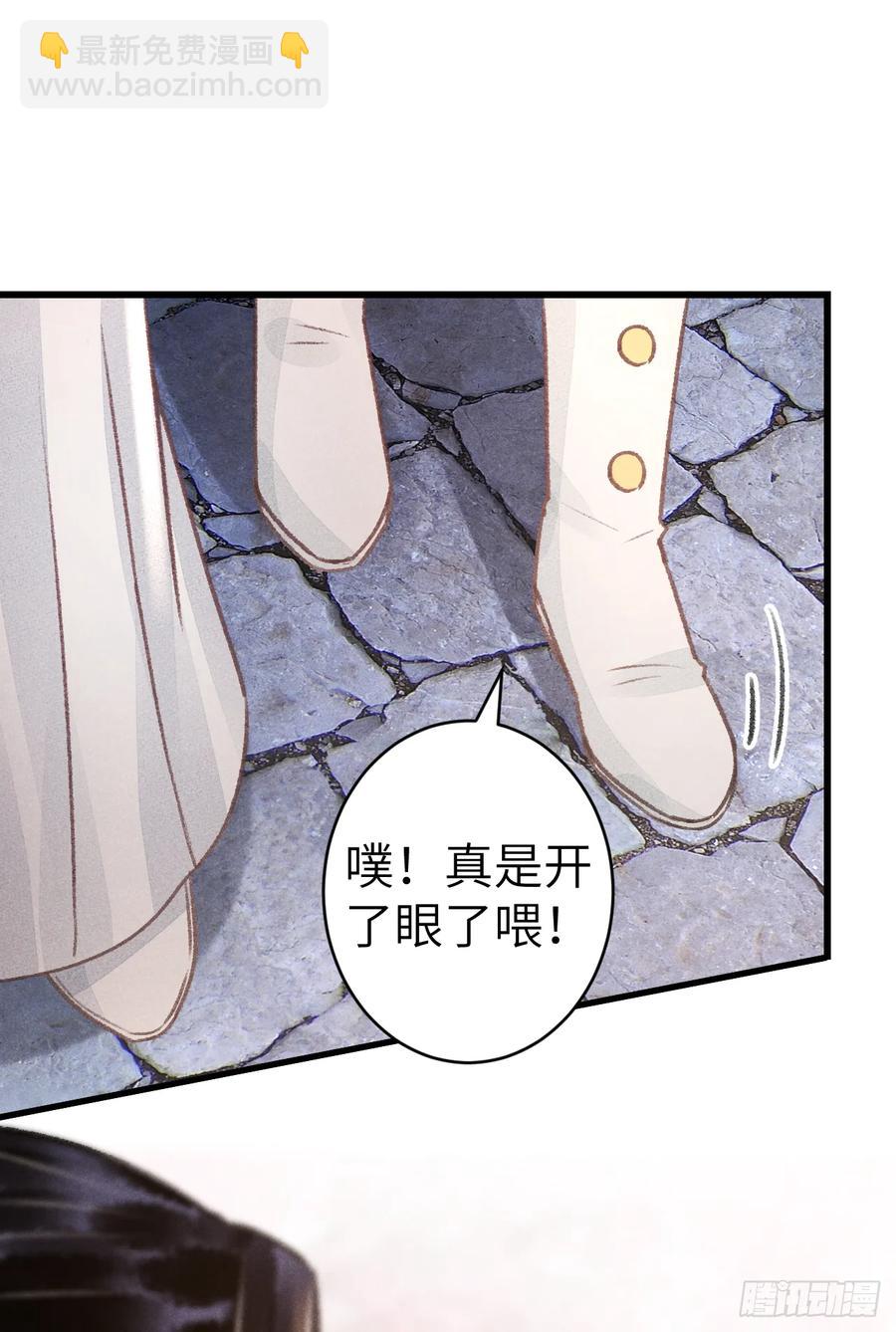 250&middot;&ldquo;交换&rdquo;男友(1/2)-第260话