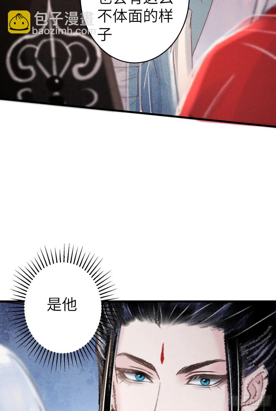 250&middot;&ldquo;交换&rdquo;男友(1/2)-第260话