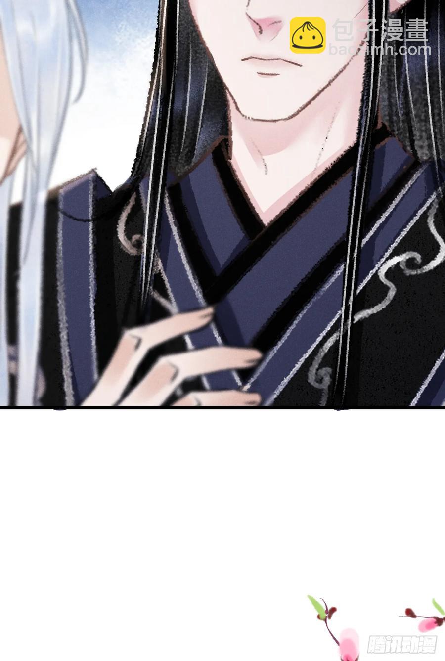 250&middot;&ldquo;交换&rdquo;男友(1/2)-第260话