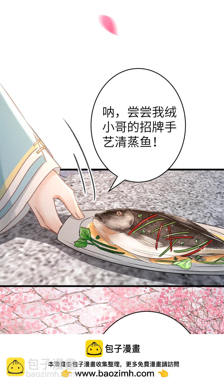 250&middot;&ldquo;交换&rdquo;男友(1/2)-第260话