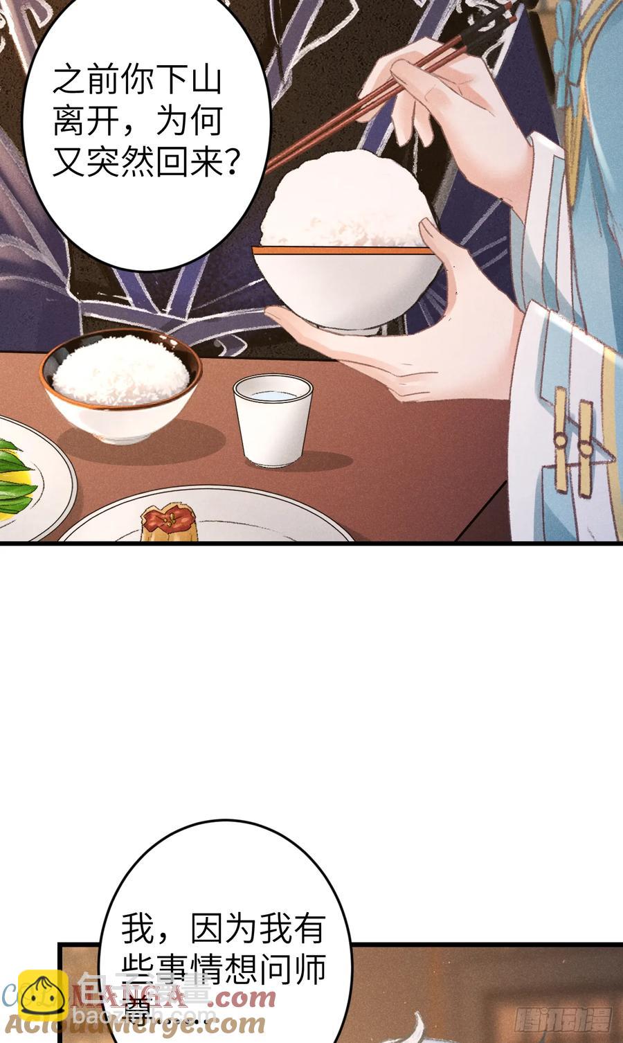 250&middot;&ldquo;交换&rdquo;男友(1/2)-第260话