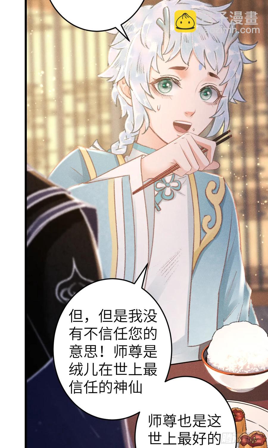 250&middot;&ldquo;交换&rdquo;男友(1/2)-第260话